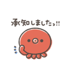 ゆるゆるタコちゅーのお仕事敬語（個別スタンプ：1）