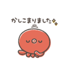 ゆるゆるタコちゅーのお仕事敬語（個別スタンプ：3）