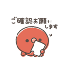 ゆるゆるタコちゅーのお仕事敬語（個別スタンプ：5）