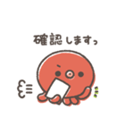 ゆるゆるタコちゅーのお仕事敬語（個別スタンプ：6）