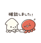 ゆるゆるタコちゅーのお仕事敬語（個別スタンプ：7）