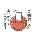 ゆるゆるタコちゅーのお仕事敬語（個別スタンプ：8）