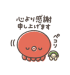 ゆるゆるタコちゅーのお仕事敬語（個別スタンプ：16）