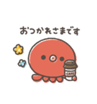 ゆるゆるタコちゅーのお仕事敬語（個別スタンプ：17）