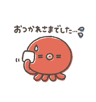 ゆるゆるタコちゅーのお仕事敬語（個別スタンプ：18）