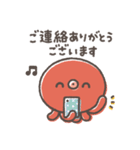 ゆるゆるタコちゅーのお仕事敬語（個別スタンプ：20）