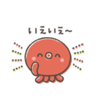 ゆるゆるタコちゅーのお仕事敬語（個別スタンプ：25）
