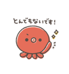 ゆるゆるタコちゅーのお仕事敬語（個別スタンプ：26）