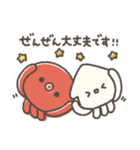 ゆるゆるタコちゅーのお仕事敬語（個別スタンプ：27）
