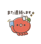 ゆるゆるタコちゅーのお仕事敬語（個別スタンプ：28）