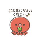 ゆるゆるタコちゅーのお仕事敬語（個別スタンプ：32）