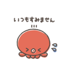 ゆるゆるタコちゅーのお仕事敬語（個別スタンプ：35）