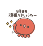 ゆるゆるタコちゅーのお仕事敬語（個別スタンプ：38）