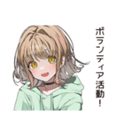 ゆるパーカーちゃんのボランティア活動（個別スタンプ：1）