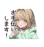 ゆるパーカーちゃんのボランティア活動（個別スタンプ：20）