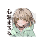 ゆるパーカーちゃんのボランティア活動（個別スタンプ：33）