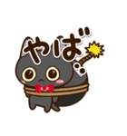 【飛び出す】かわいい黒ネコ2（個別スタンプ：3）