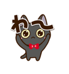 【飛び出す】かわいい黒ネコ2（個別スタンプ：6）