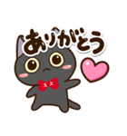 【飛び出す】かわいい黒ネコ2（個別スタンプ：12）