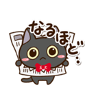 【飛び出す】かわいい黒ネコ2（個別スタンプ：13）