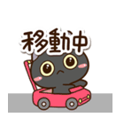 【飛び出す】かわいい黒ネコ2（個別スタンプ：16）