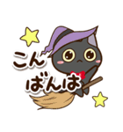 【飛び出す】かわいい黒ネコ2（個別スタンプ：17）