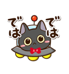 【飛び出す】かわいい黒ネコ2（個別スタンプ：18）