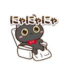 【飛び出す】かわいい黒ネコ2（個別スタンプ：21）