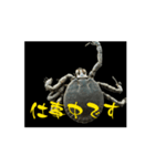 マダニの独り言（個別スタンプ：1）