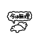 調子の悪いよろうさ（個別スタンプ：1）