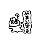 調子の悪いよろうさ（個別スタンプ：4）