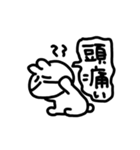 調子の悪いよろうさ（個別スタンプ：5）