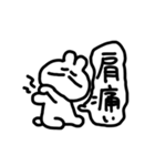 調子の悪いよろうさ（個別スタンプ：6）