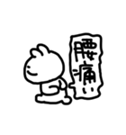 調子の悪いよろうさ（個別スタンプ：7）