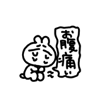 調子の悪いよろうさ（個別スタンプ：8）
