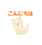 動く！ かわいい猫 【毎日使える】（個別スタンプ：5）
