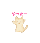 動く！ かわいい猫 【毎日使える】（個別スタンプ：8）