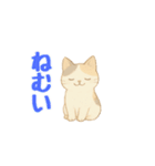 動く！ かわいい猫 【毎日使える】（個別スタンプ：12）
