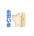 動く！ かわいい猫 【毎日使える】（個別スタンプ：14）