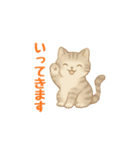 動く！ かわいい猫 【毎日使える】（個別スタンプ：15）