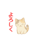 動く！ かわいい猫 【毎日使える】（個別スタンプ：17）