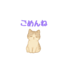 動く！ かわいい猫 【毎日使える】（個別スタンプ：22）