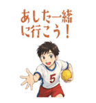 ハンドボール 男子 部活 スポーツ (大)（個別スタンプ：5）
