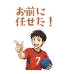ハンドボール 男子 部活 スポーツ (大)（個別スタンプ：8）