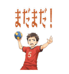ハンドボール 男子 部活 スポーツ (大)（個別スタンプ：9）