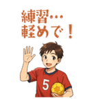 ハンドボール 男子 部活 スポーツ (大)（個別スタンプ：10）