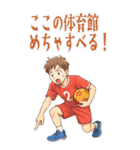 ハンドボール 男子 部活 スポーツ (大)（個別スタンプ：11）