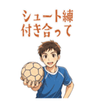 ハンドボール 男子 部活 スポーツ (大)（個別スタンプ：13）