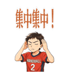 ハンドボール 男子 部活 スポーツ (大)（個別スタンプ：16）