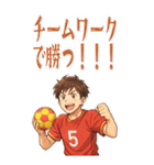 ハンドボール 男子 部活 スポーツ (大)（個別スタンプ：20）
